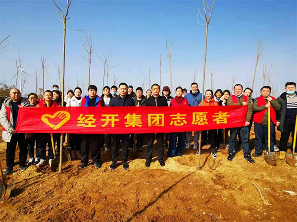 多一片綠色，多一份溫馨 ??經(jīng)開集團(tuán)組織開展植樹活動