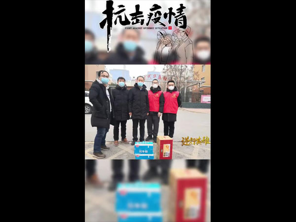 經(jīng)開集團(tuán)抗疫在行動