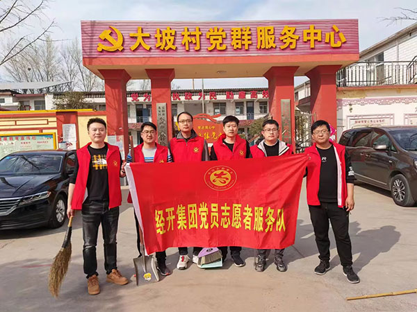 員工風(fēng)采