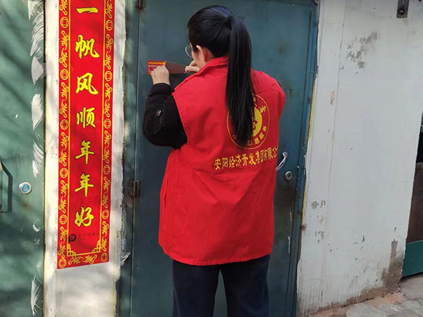 員工風(fēng)采